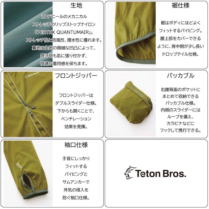 ティートンブロス ウィメンズ ウィンドリバーフーディー レディース TetonBros WS Wind River Hoody 登山 ランニング トレイルランニング 2024 TB241-19W｜proshopfreak｜03