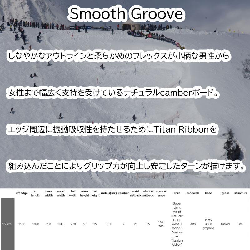 SABRINA（サブリナ） ティージェイ ブランド スノーボード スムース