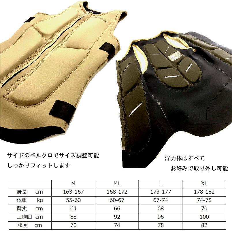 SUP ライフジャケット トランプ メンズ TRUMP SUP用 LIFE VEST