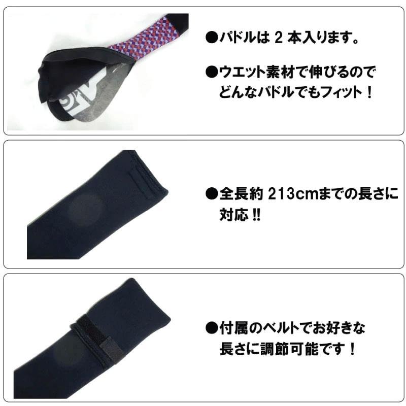 SUP パドルケース パドルカバー トランプ PADDLE CASE スタンド