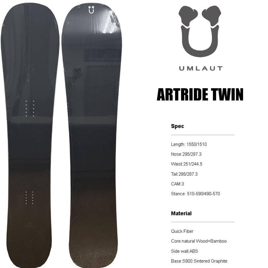 年間ランキング6年連続受賞】 2022-2023 ARTRIDE 22-23 予約商品 板 正規販売 年間ランキング6年連続受賞】 2022-2023 ARTRIDE 22-23 予約商品 板 正規販売