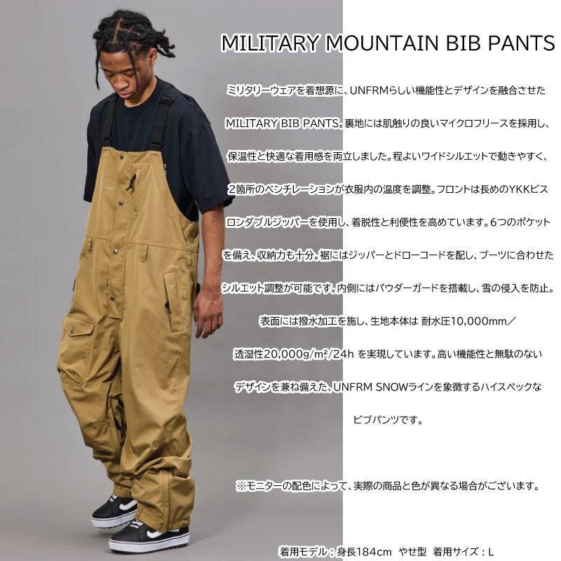 ユニフォーム ウェアー UNFRM MILITARY MOUNTAIN BIB PANTS ビブパンツ