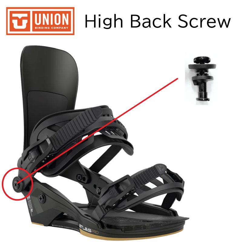 UNION BINDING 【U3】ユニオン ビンディング パーツ アンクル