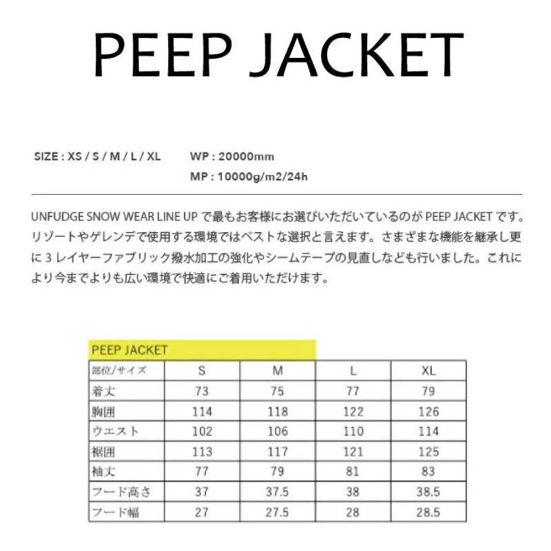 アンファッジ ピープ ジャケット UNFUDGE PEEP JACKET ウエア アンファッジ ピープ ジャケット UNFUDGE PEEP JACKET ウエア
