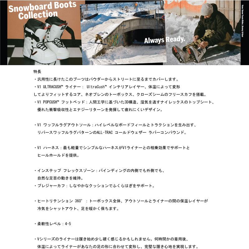 VANS（ヴァンズ） スノーボード ブーツ ハイスタンダードプロ VANS HI