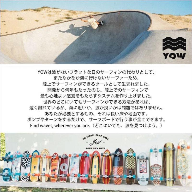 YOW SURFSKATE ヤウ サーフスケート CAMO - GABRIEL MEDINA 33.5