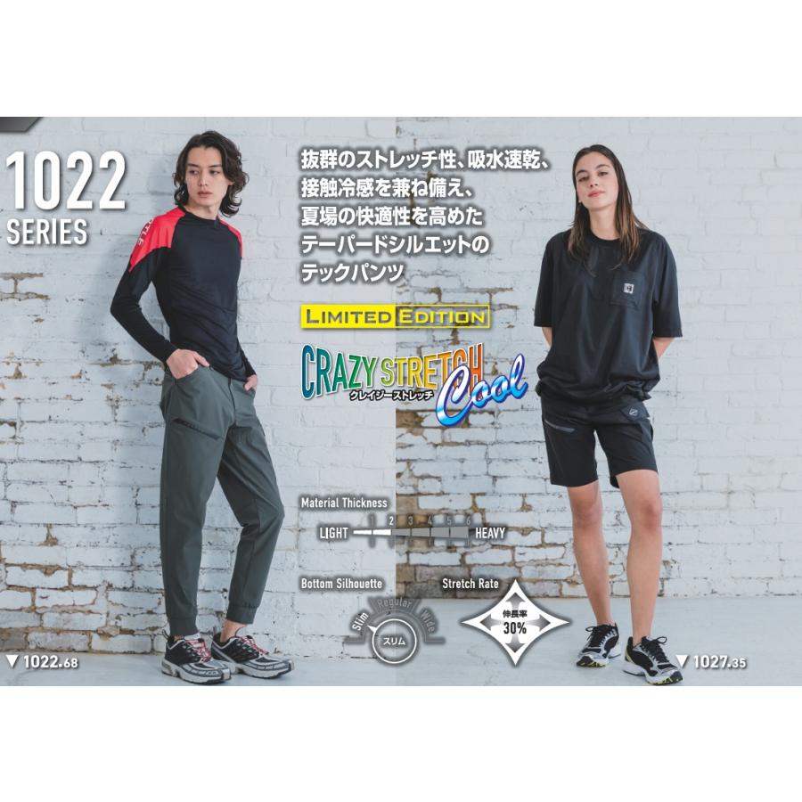 BURTLE（バートル） 1022 BURTLE 数量限定品 サマー 4WAY ストレッチ