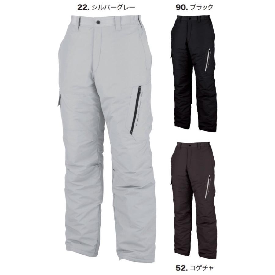 ジーベック（XEBEC） 120 XEBEC フルハーネス対応 防寒パンツ 撥水