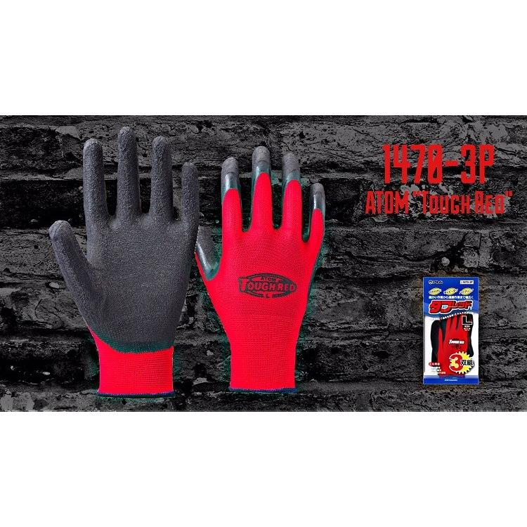 1470-3P アトム タフレッド 3双パック やわらかい 手にピッタリ ハイ