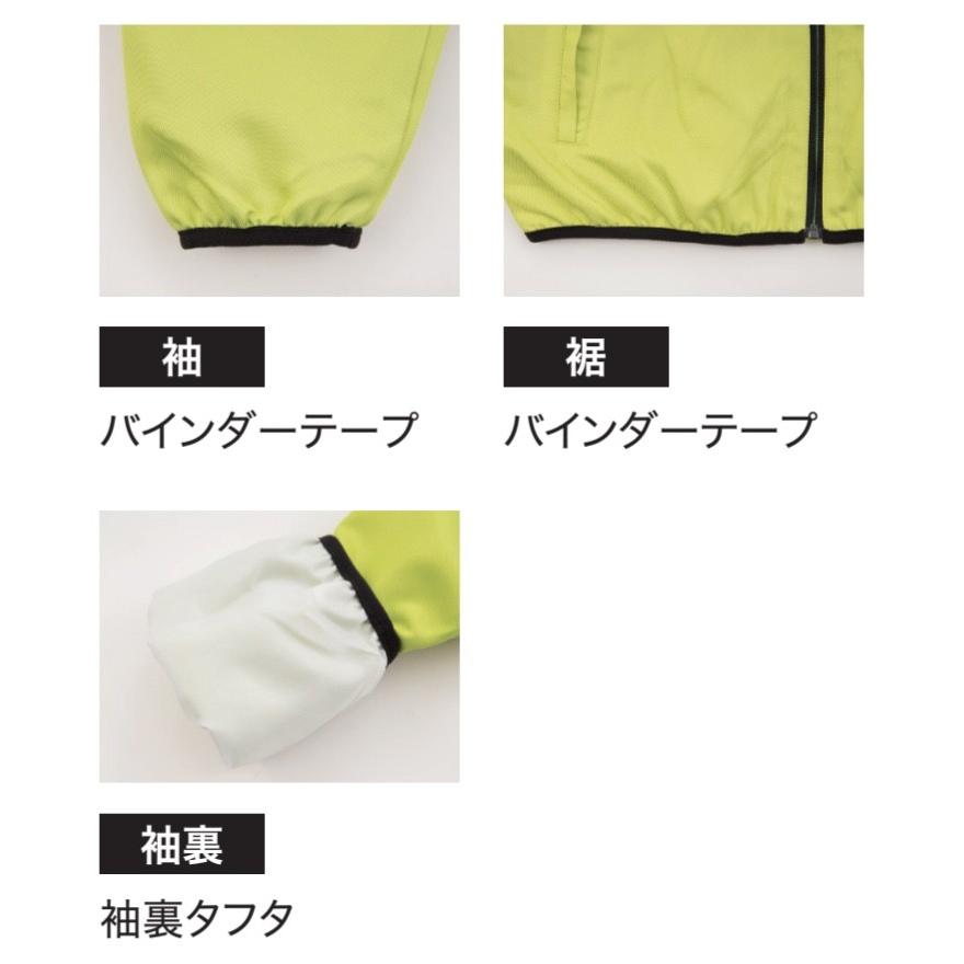 ジーベック（XEBEC） 162 XEBEC 軽防寒ブルゾン 裏トリコット 蓄熱保温