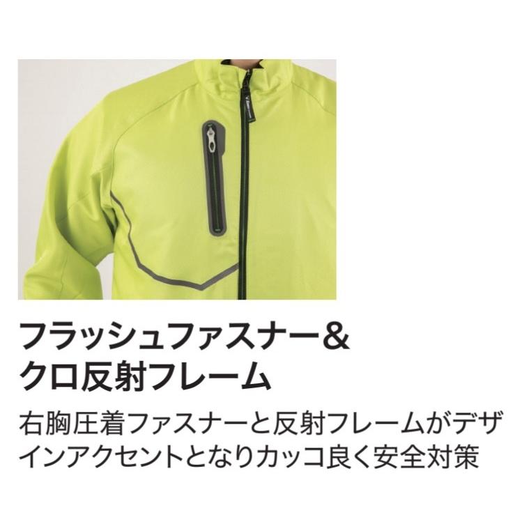 ジーベック（XEBEC） 162 XEBEC 軽防寒ブルゾン 裏トリコット 蓄熱保温