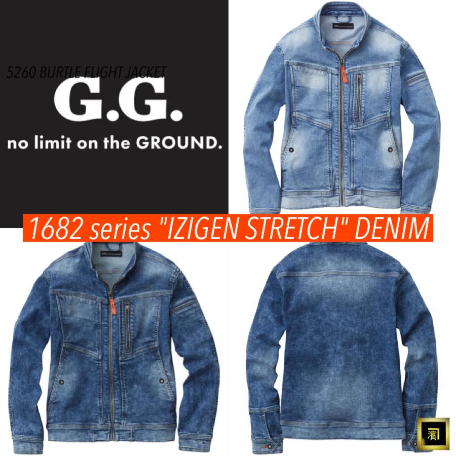 デニム作業着大量セット デニム作業着大量セット