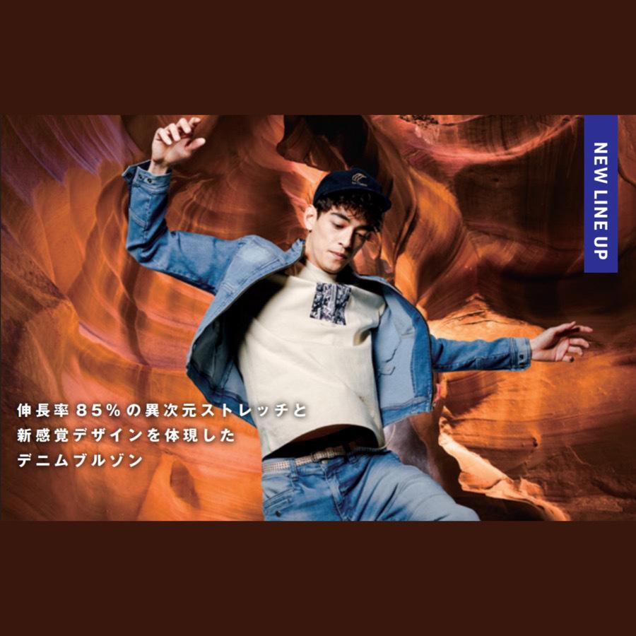 1682-00 G.G. ジージー 異次元ストレッチ デニム 長袖ジャケット 11oz