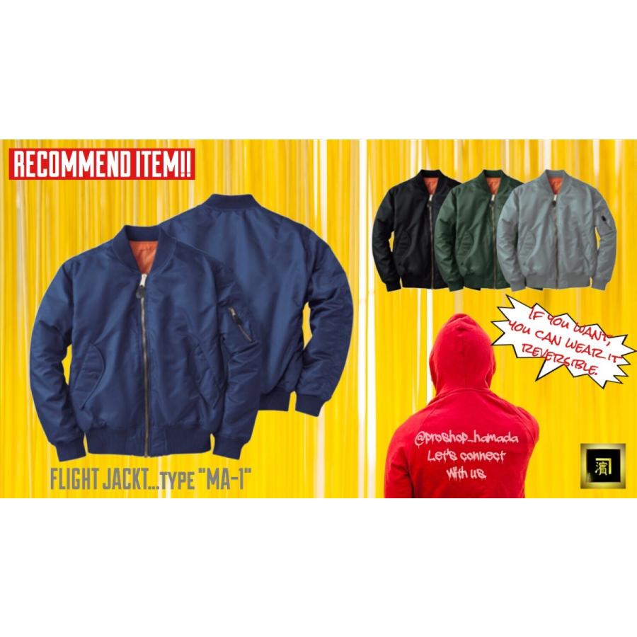 SOWA（ソーワ） No.2100 SOWA 桑和 MA-1 リバーシブル フライト