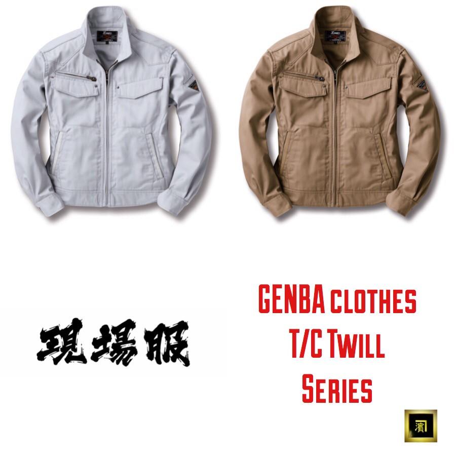 2160 Xebec ジーベック 現場服 T Cツイル 長袖ジャケット 立体裁断 帯電防止 シワになりにくい 作業服 作業着 ワークウェア ユニフォーム ブルゾン ジャンパー 2160xebec 作業衣専門店 浜田 ヤフー店 通販 Yahoo ショッピング