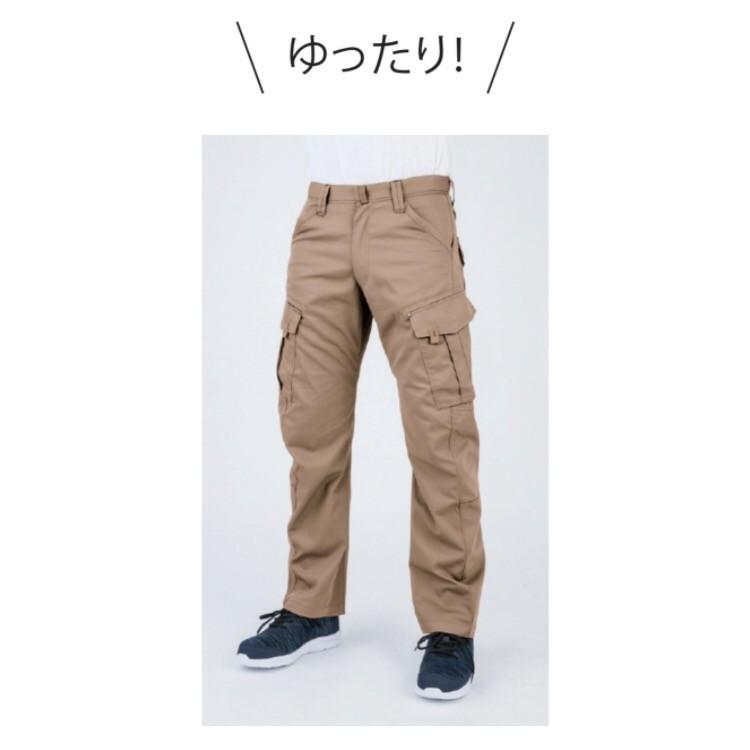 コテツページ ジーベック（XEBEC） 2163 XEBEC 現場服 T/Cツイル カーゴパンツ 立体