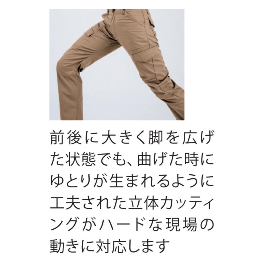 ジーベック（XEBEC） 2163 XEBEC 現場服 T/Cツイル カーゴパンツ 立体