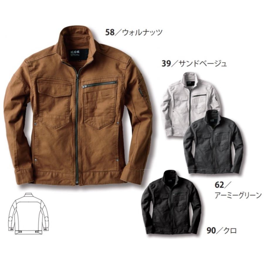 ジーベック（XEBEC） 2170 XEBEC 現場服 ストレッチオックス 長袖