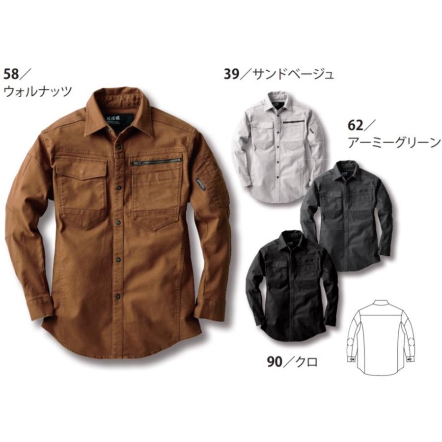 ジーベック（XEBEC） 2174 XEBEC 現場服 ストレッチオックス 長袖