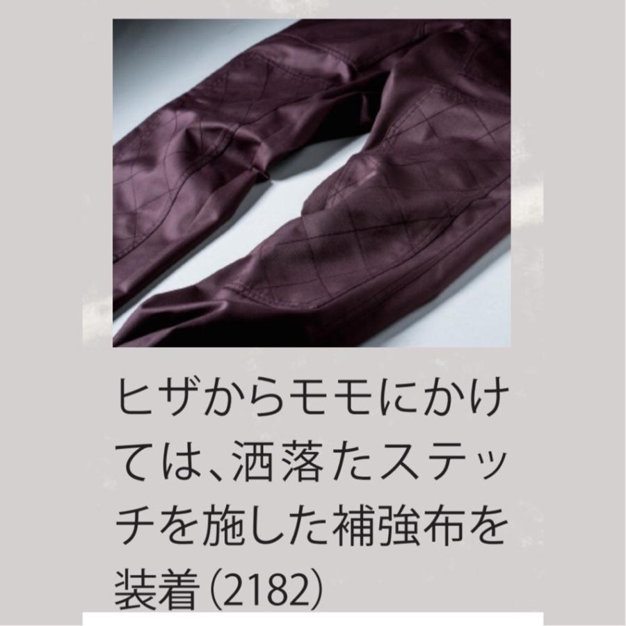 2182 XEBEC ジーベック 現場服 バーズアイ ダブルニー リブ付きワークパンツ 伸縮性 帯電防止 スタイリッシュ 作業服 作業着 ワークウェア 作業ズボン｜proshophamada｜08