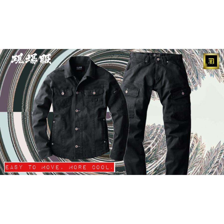 ジーベック（XEBEC） 2263 XEBEC 現場服 ストレッチスラブツイル