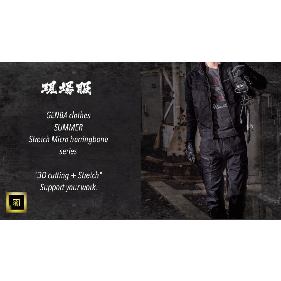 ジーベック（XEBEC） 2274 XEBEC 春夏 サマー 現場服 ストレッチ