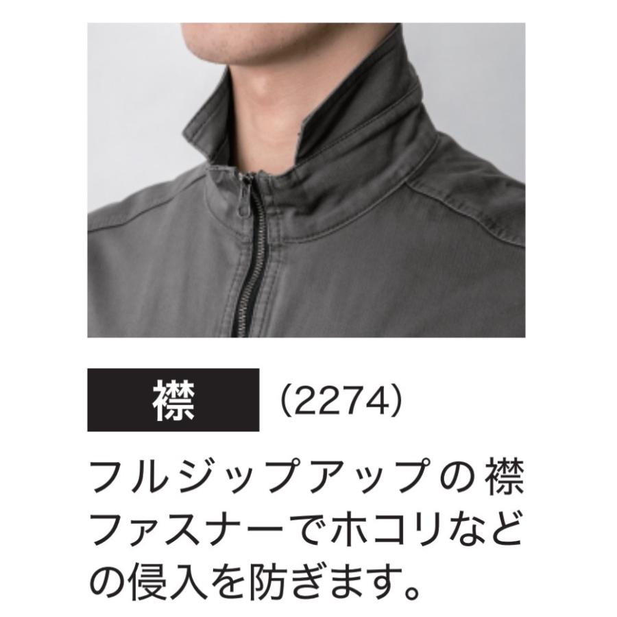 ジーベック（XEBEC） 2274 XEBEC 春夏 サマー 現場服 ストレッチ