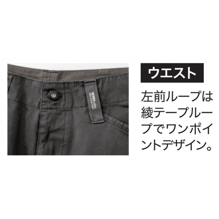 ジーベック（XEBEC） 2276 XEBEC 春夏 サマー 現場服 ストレッチ