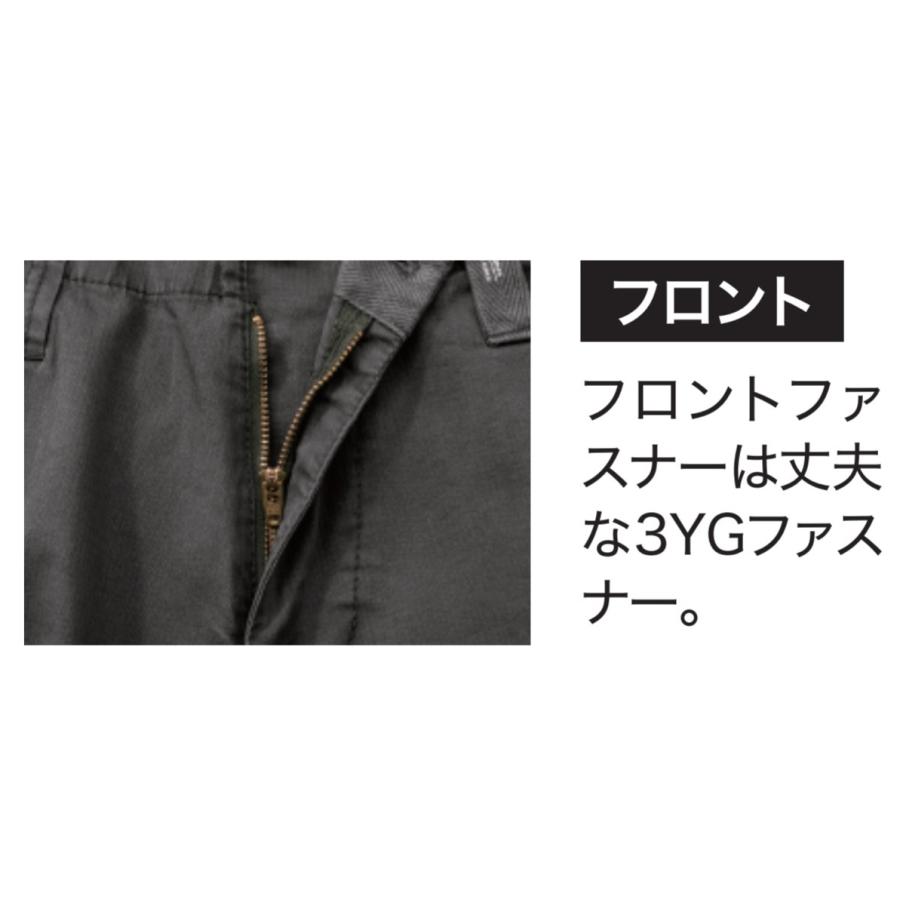 2276 XEBEC ジーベック 春夏 サマー 現場服 ストレッチマイクロヘリンボーン カーゴパンツ 伸縮性 作業服 作業着 ワークウェア ユニフォーム 作業ズボン｜proshophamada｜08