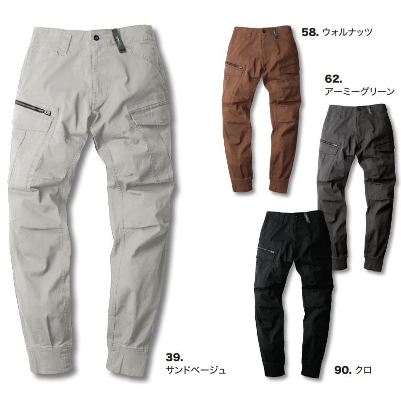 ジーベック（XEBEC） 2279 XEBEC 春夏 サマー 現場服 ストレッチ