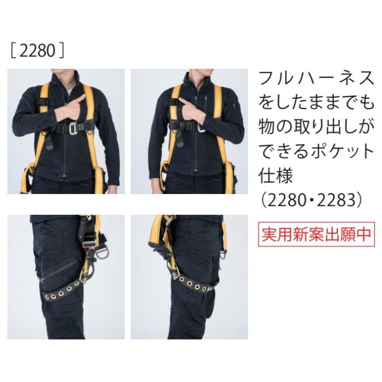 ジーベック（XEBEC） 2280 XEBEC 現場服 ウエポンストレッチ 長袖