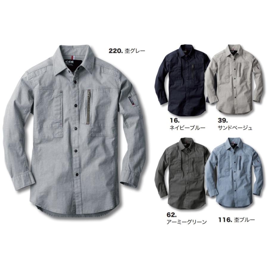 ジーベック（XEBEC） 2293 XEBEC 春夏 サマー 現場服 ストレッチ