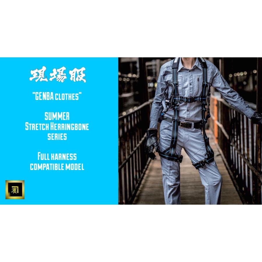 ジーベック（XEBEC） 2293 XEBEC 春夏 サマー 現場服 ストレッチ