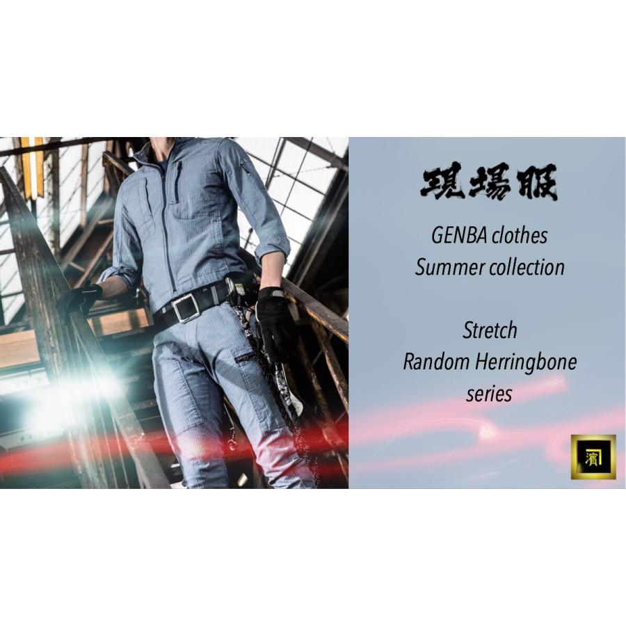 ジーベック（XEBEC） 2293 XEBEC 春夏 サマー 現場服 ストレッチ