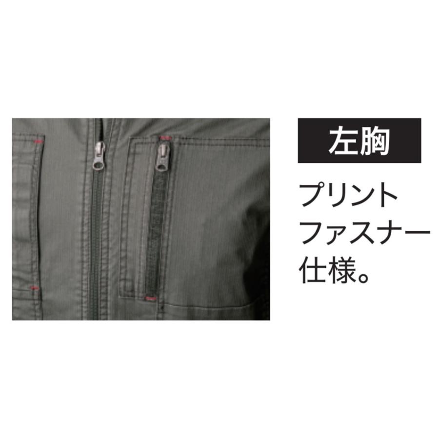 ジーベック（XEBEC） 2293 XEBEC 春夏 サマー 現場服 ストレッチ