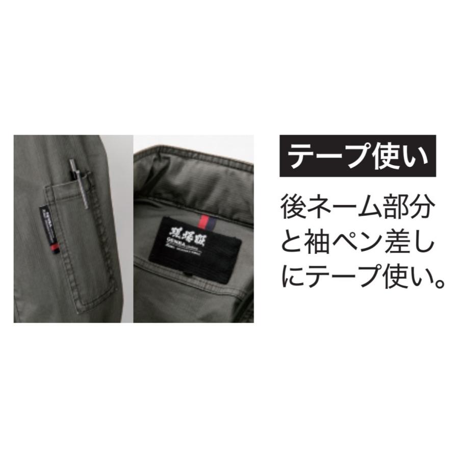 ジーベック（XEBEC） 2293 XEBEC 春夏 サマー 現場服 ストレッチ