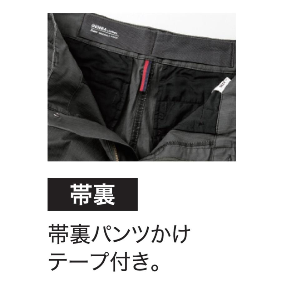 XEBEC ジーベック 2296 現場服 作業服 ズボン 春夏 3L 3着セット XEBEC ジーベック 2296 ノータックカーゴパンツ 春夏用 メンズ