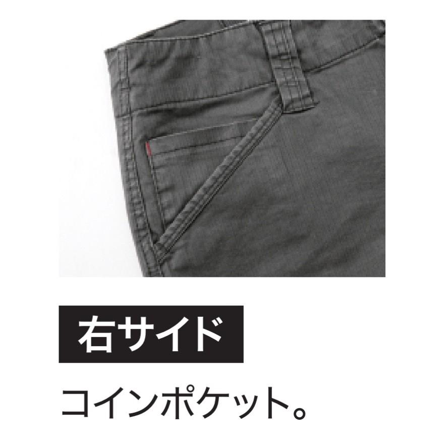 ジーベック（XEBEC） 2296 XEBEC 春夏 サマー 現場服 ストレッチ