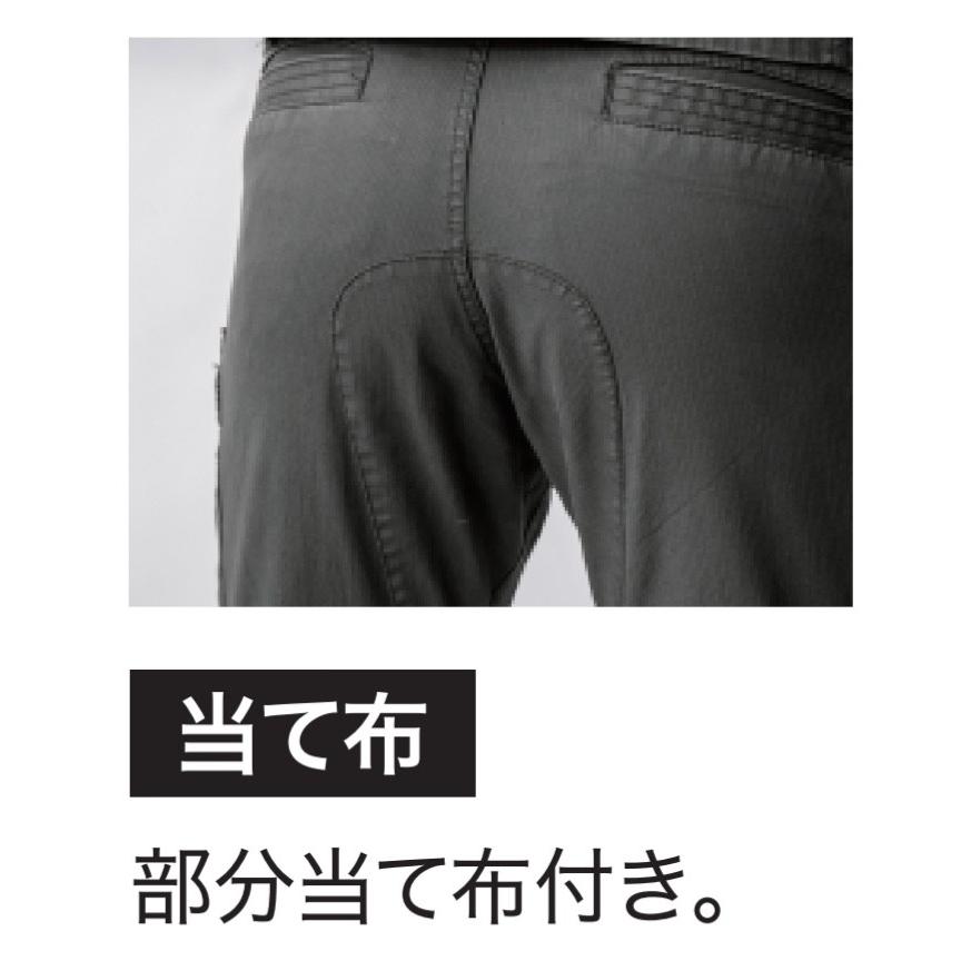 ジーベック（XEBEC） 2299 XEBEC 春夏 サマー 現場服 ストレッチ