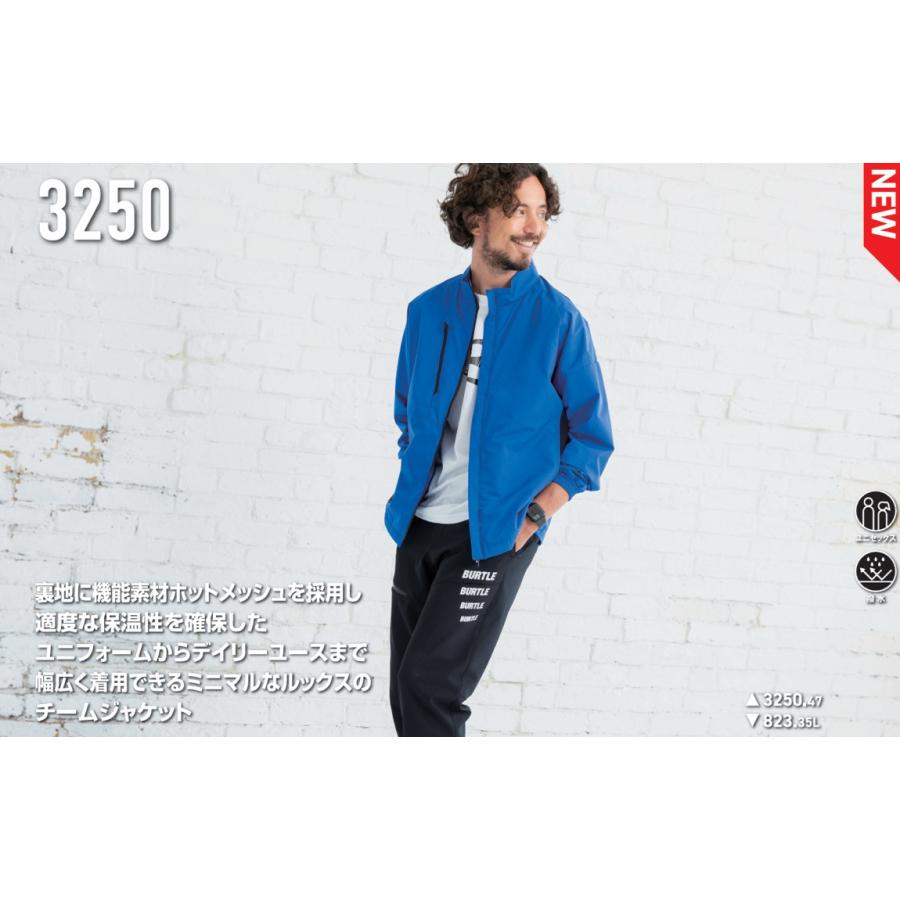 BURTLE（バートル） 3250 BURTLE 防風 軽防寒 ジャケット 軽量 