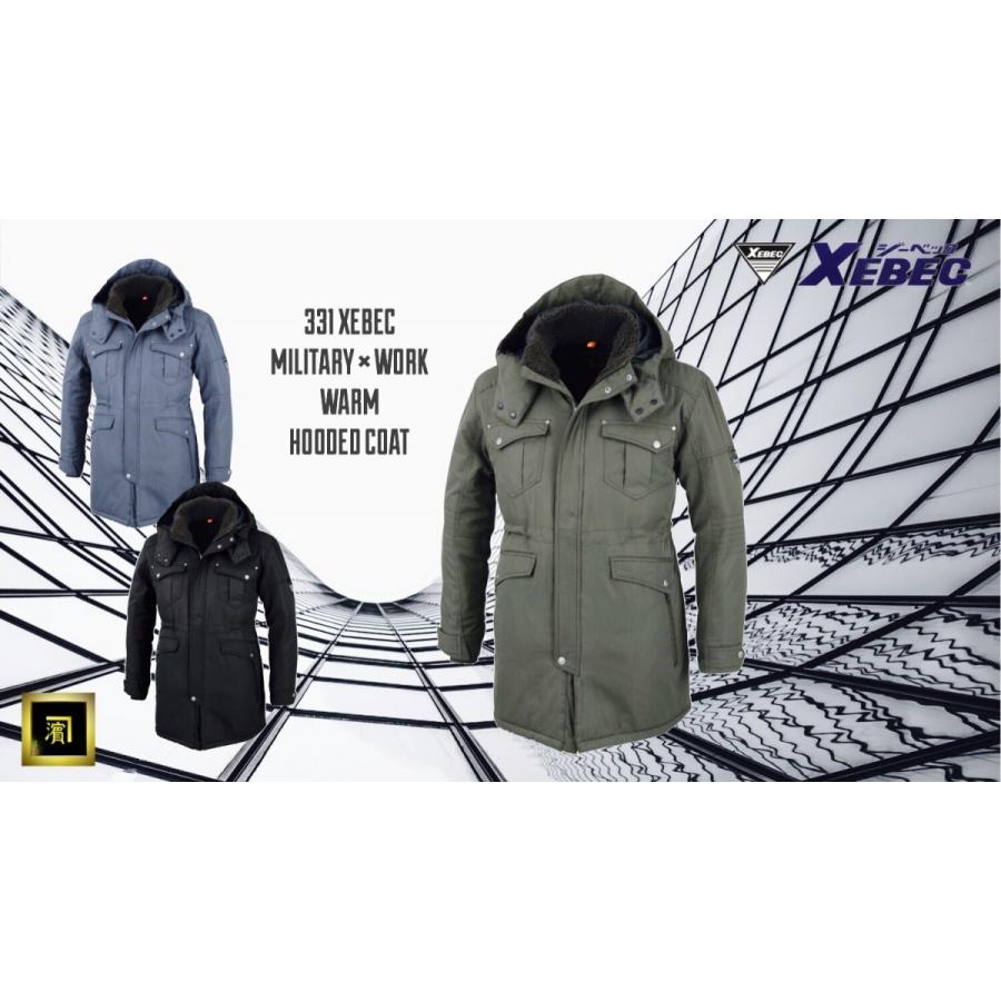 331 Xebec ジーベック フード付き 防寒コート 発熱素材 保温 中綿 ミリタリー 作業服 作業着 カジュアル ワークウェア ユニフォーム かっこいい 防寒着 331xebec 作業衣専門店 浜田 ヤフー店 通販 Yahoo ショッピング
