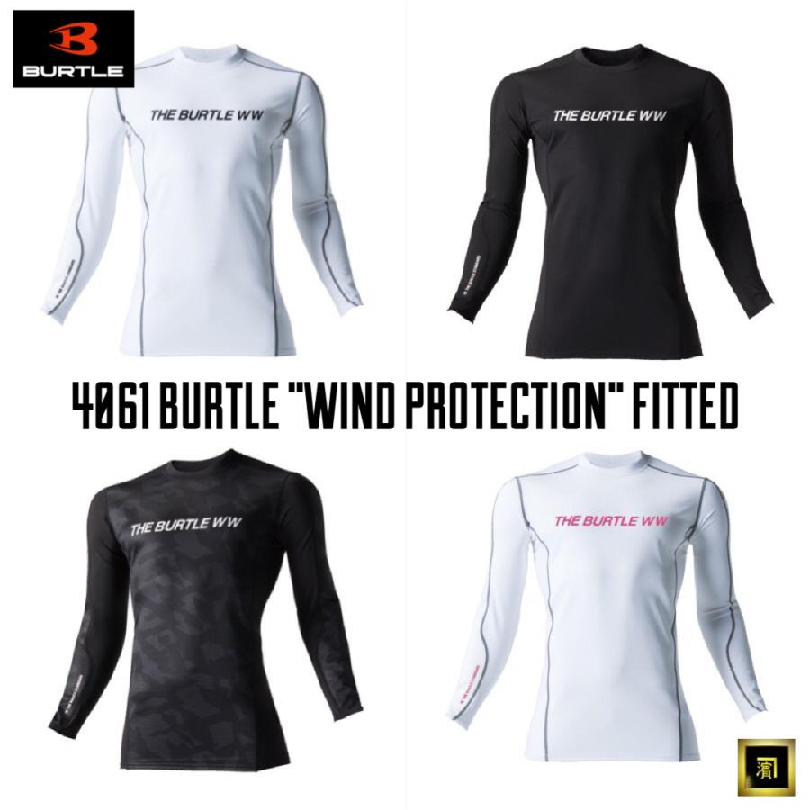 4061 BURTLE バートル 数量限定 WIND PROTECTION FITTED 防風フィッテッド ストレッチ ドライ Tシャツ 保温性 伸縮性 吸汗速乾 消臭テープ 作業服 作業着 ワーク :4061-burtle:作業衣専門店 浜田 ヤフー店 - 通販 - Yahoo!ショッピング 4061 BURTLE バートル 数量限定 WIND PROTECTION FITTED 防風フィッテッド ストレッチ ドライ Tシャツ 保温性 伸縮性 吸汗速乾 消臭テープ 作業服 作業着 ワーク :4061-burtle:作業衣専門店 浜田 ヤフー店 - 通販 - Yahoo!ショッピング