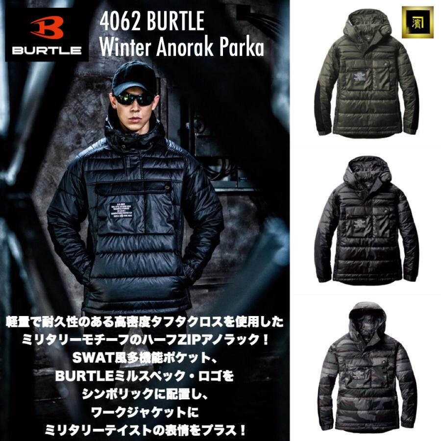 BURTLE（バートル） 4062 BURTLE 数量限定品 防寒 SWAT アノラック