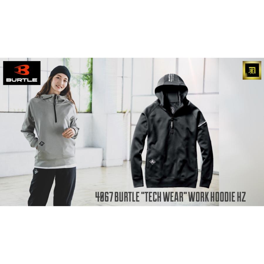 バートル バートル(BURTLE) 作業着上下セット フーディジャケット+カーゴパンツ