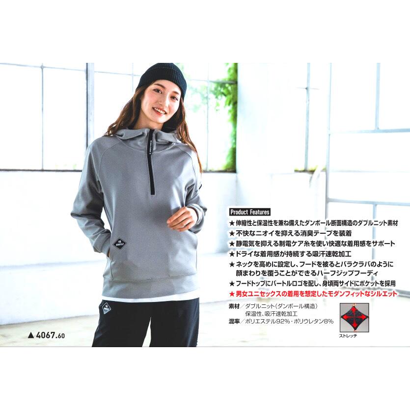 【未使用】完売品 BELPER 春ベルパーショートパーカー 綿混あったかダンボールパーカー(ホットコット/Hotcott)｜通販の