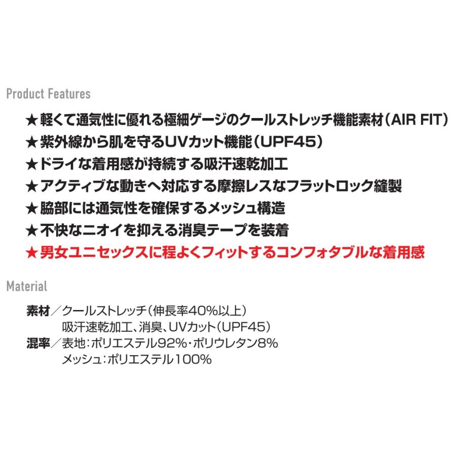 4070 BURTLE バートル 2024 春夏 新作 数量限定 AIR FIT エアーフィット ストレッチ ドライ 長袖Tシャツ 通気性 伸縮性 UVカット 吸汗速乾 作業服 作業着｜proshophamada｜10