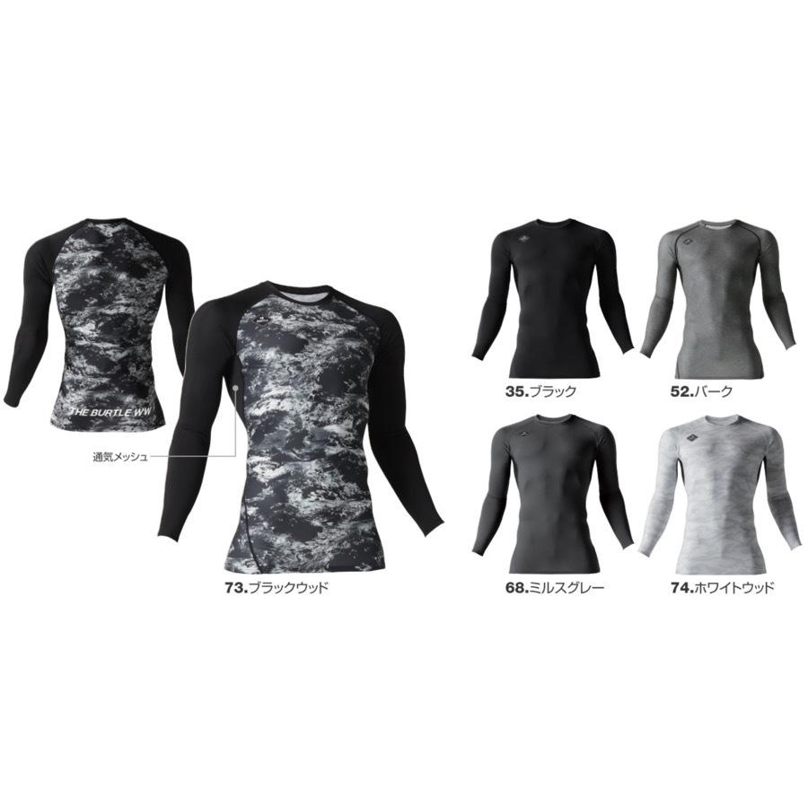 BURTLE（バートル） 4070 BURTLE 数量限定品 AIR FIT エアーフィット