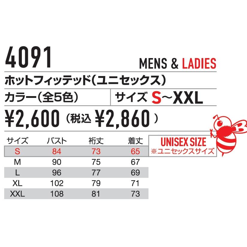 BURTLE（バートル） 4091 BURTLE 数量限定品 HOT FITTED ホットフィッ