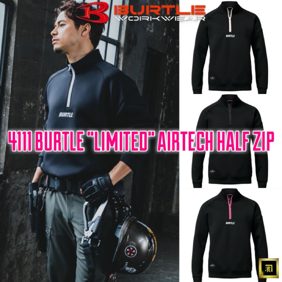 BURTLE（バートル） 4111 BURTLE 数量限定品 エアーテック ハーフ
