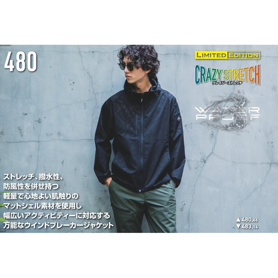 BURTLE（バートル） 480 BURTLE 数量限定品 エアーテック フーディー